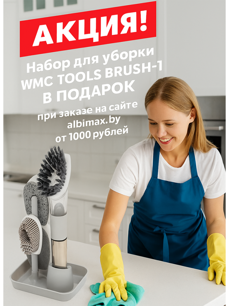 набор.png