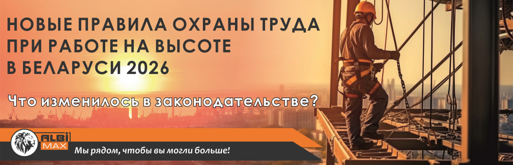 маленький баннер.jpg